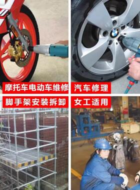 上海原装虎啸工具A-12C/E14/E16/DV-20/22C/24C电动冲击扳手