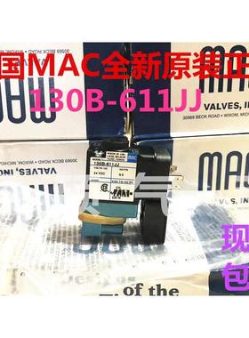 美国MAC电磁阀116B-611JB全新原装现货