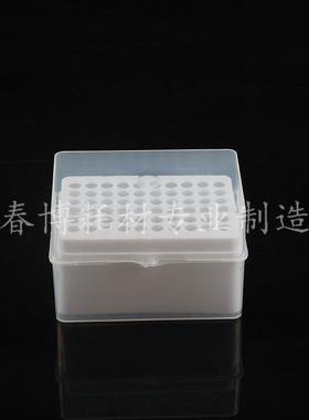 1000ul/1ml吸头盒60孔白色 移液器枪头盒tip头盒加样枪尖吸嘴盒