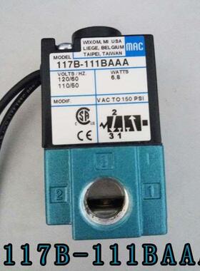 美国MAC三通电磁阀117B-111BAAA电磁阀611喷风电磁阀117B-121BAAA