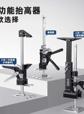 imbot木工工具三合一抬高器门窗安装神器重物千斤顶多功能顶高器