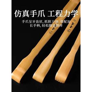 竹制不求人痒痒挠老头乐头部按摩器八爪鱼可伸缩挠痒耙痒痒挠家用