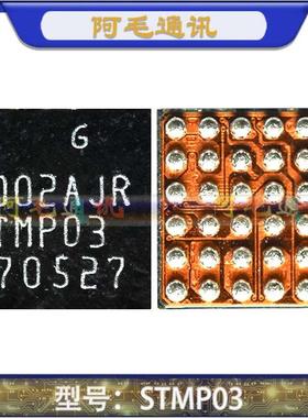 音频ic 35L36A SM3010显示IC/SMA130充电TS5MP646芯STMP03片DOS15