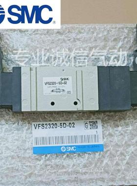 SMC VFS2220 VFS2230 R-1 2 3 4 5DZB DZC DZA DB EB EZ TZ GS-02