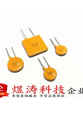 直插自恢复保险丝 PPTC TRF250-1000 X250RF1000 250V 1A 1000MA