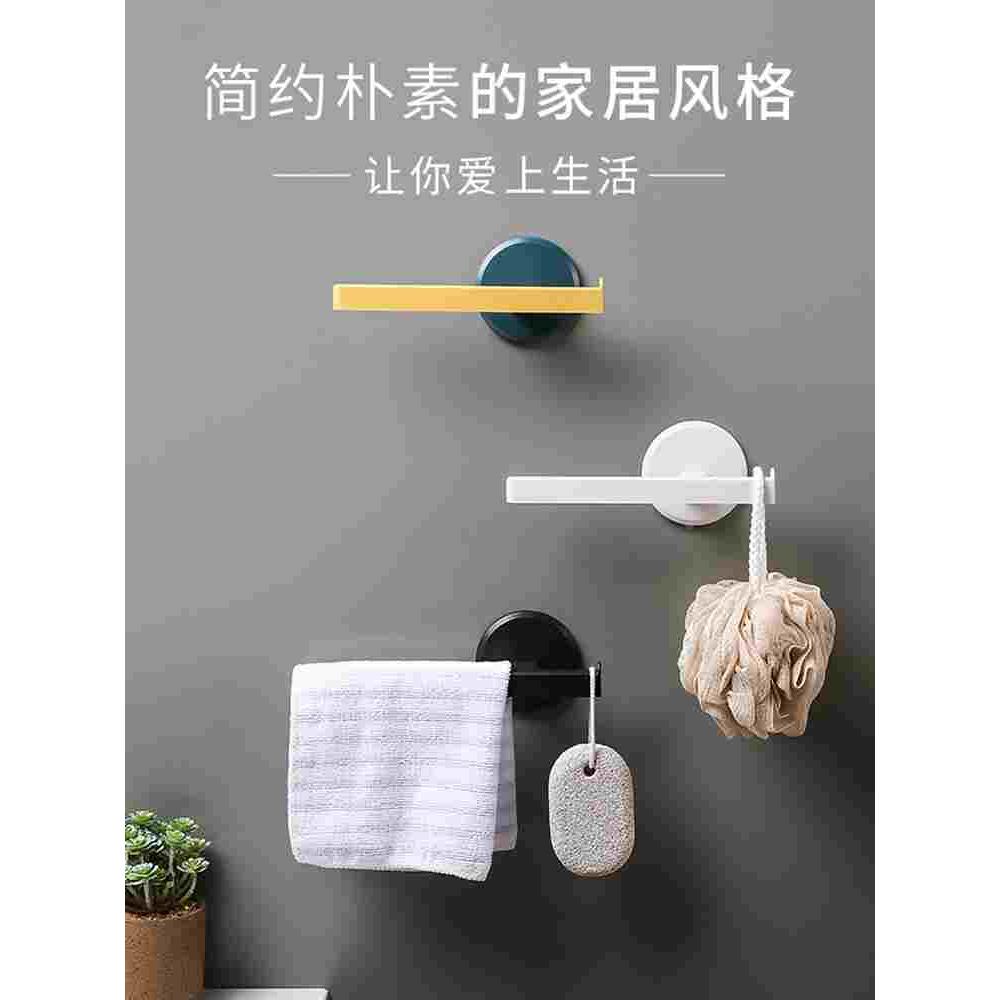 毛巾架家用卫生间免打孔洗手间置物一体浴室吸盘单杆挂凉毛巾神器