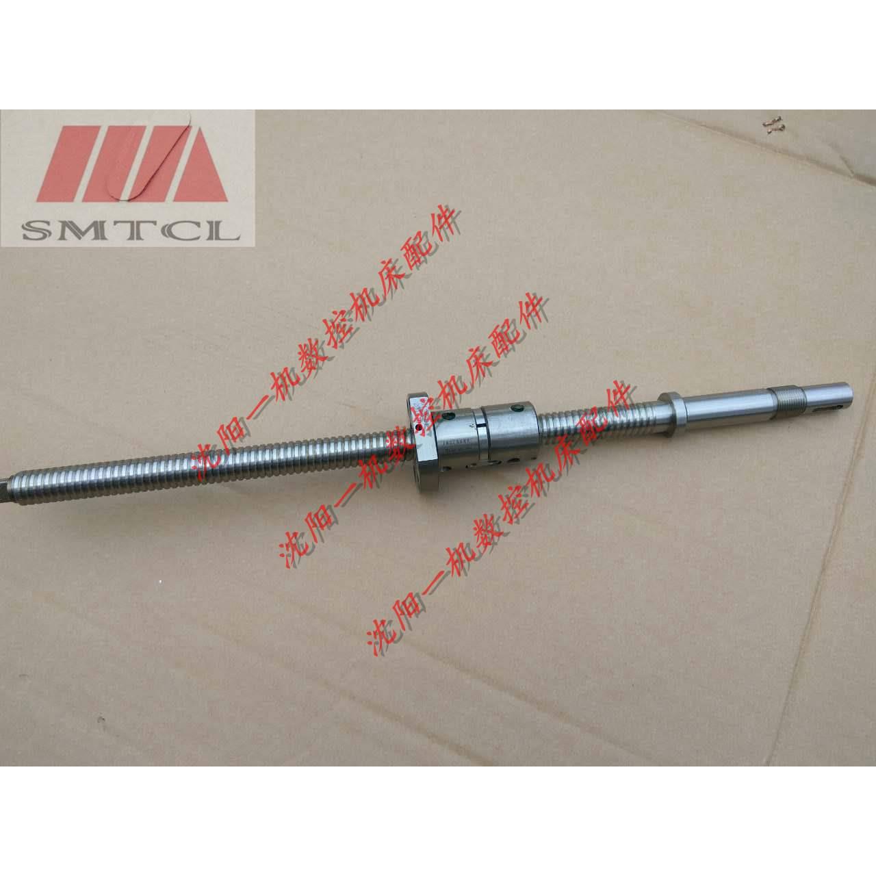 沈阳数控机床 CAK6150 CAK5085 原厂汉江X轴滚珠丝杠滚珠丝杆 508