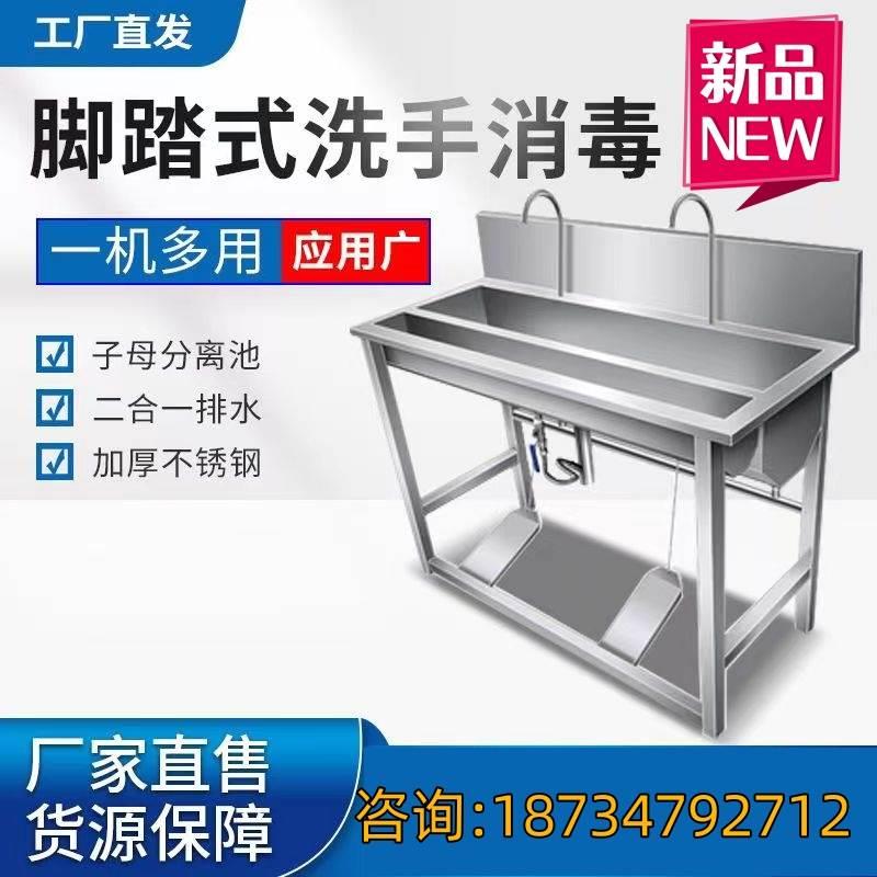 加厚厨房不锈钢水槽大小单槽 带支撑架子套餐洗菜盆洗碗池洗手盆