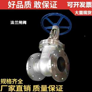 304不锈钢法兰闸阀/手动明杆开关阀/Z41W-16P/DN15 20 25 32 4050