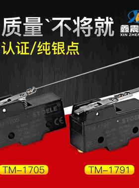 微动开关 Z-15HW78-B Z-15HW24-B 行程开关TM-1705 TM-1791 银点