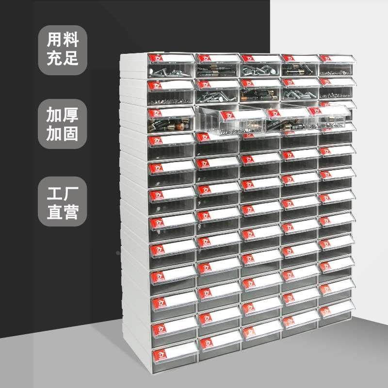 桩基渣样盒抽屉式螺丝零件配件收纳盒电子元器件收纳箱塑料斜口盒