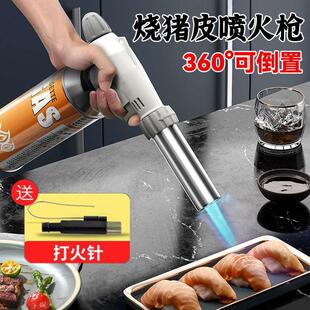 烧猪皮的喷枪家用烧猪蹄脚去毛神器烧肉皮厨房料理火焰卡式气喷枪