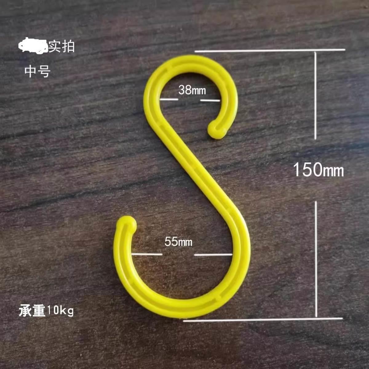 多用途电缆挂钩吊钩脚手架线缆专用钩S钩核电塑料绝缘