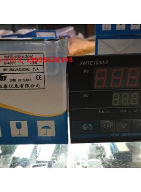 AISET上海亚泰仪表 XMTE-1001A-Z(N)* K型 XMTE1000-2智能温控仪