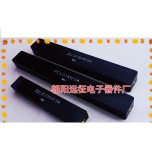 2CL 2A/40KV 高频高压硅堆 整流堆150*25*18MM