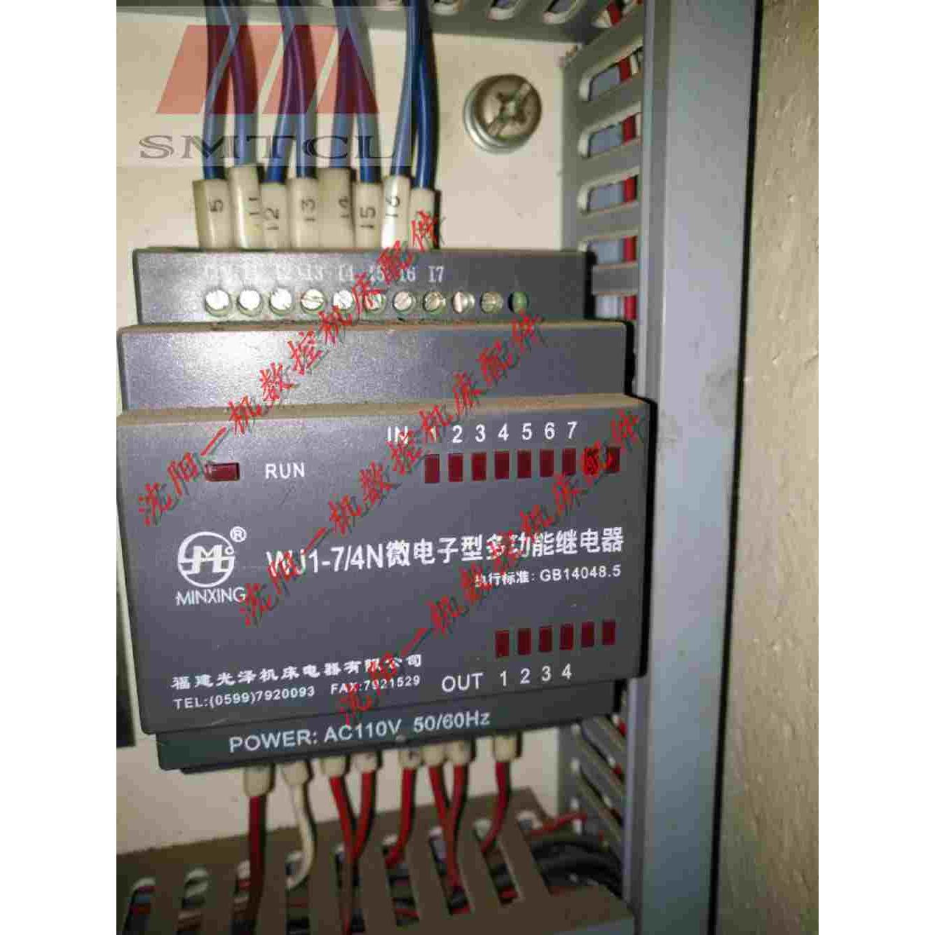 大河立钻Z5150A 专用的时间继电器 控制器 PLC WJ1-7/4