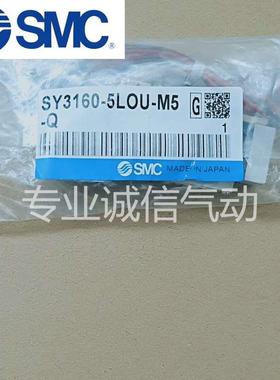 SMC电磁阀SY5240R-1 2 3 4 5 6LZ MZ LOZ MOZ LZE MZE G-02 01-Q