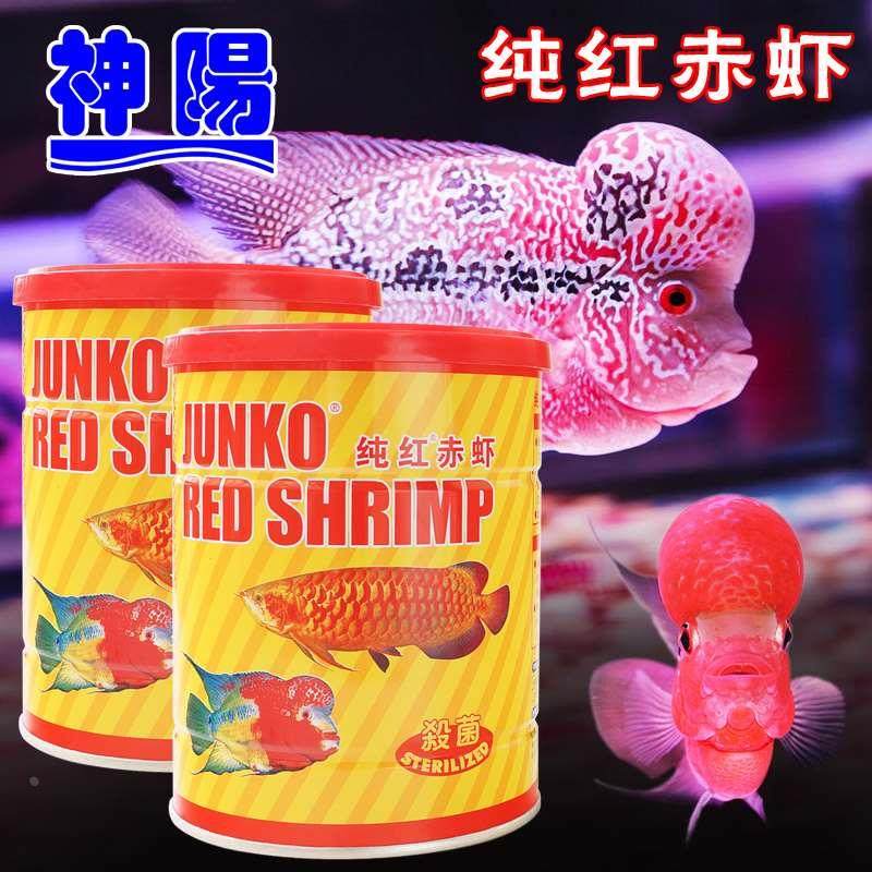 神阳纯红赤虾干龙鱼饲料地图鹦鹉罗汉发财热带鱼专用鱼食虾干鱼粮,宠物/宠物食品及用品,宠物推车,淘宝优惠券,粉丝福利购,淘宝优惠卷