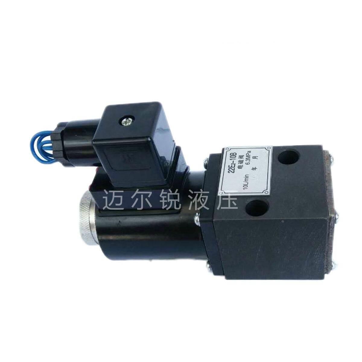 液压阀22E2-10B 22E2-10 22E2-25B 22E2-25 22E2-63B 22E2-63