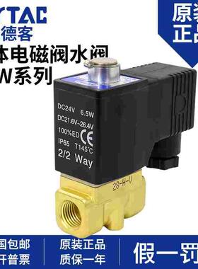 原装正品亚德客流体控制阀常开型电磁阀水阀2KW150-15 200-20 24V