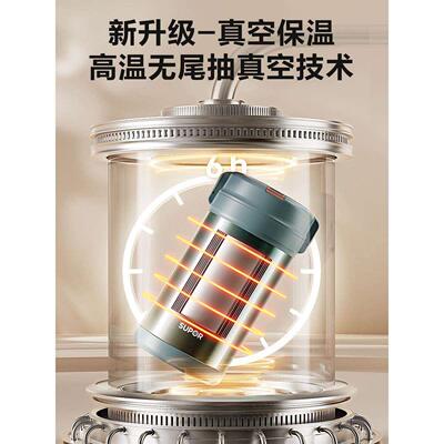 苏尔保温泊饭盒上班族便携大4容量2H超长保温不锈钢冬多层桶25AB1