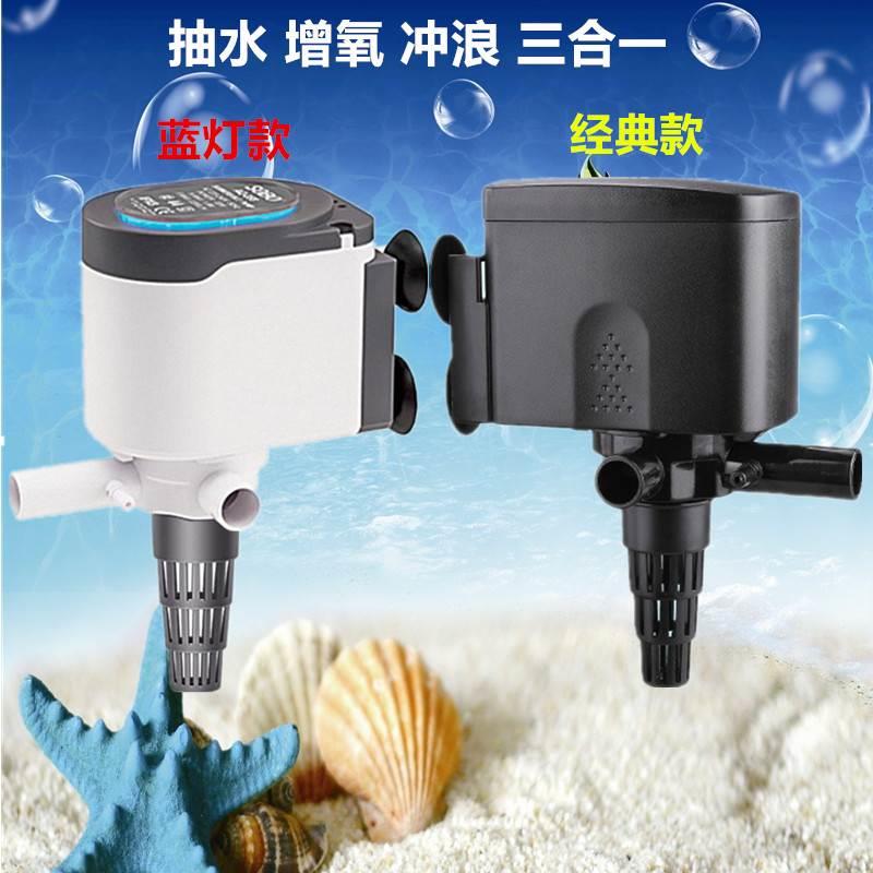 松宝多功能三合一上过滤鱼缸抽水增氧静音循环造浪潜水泵1880 880