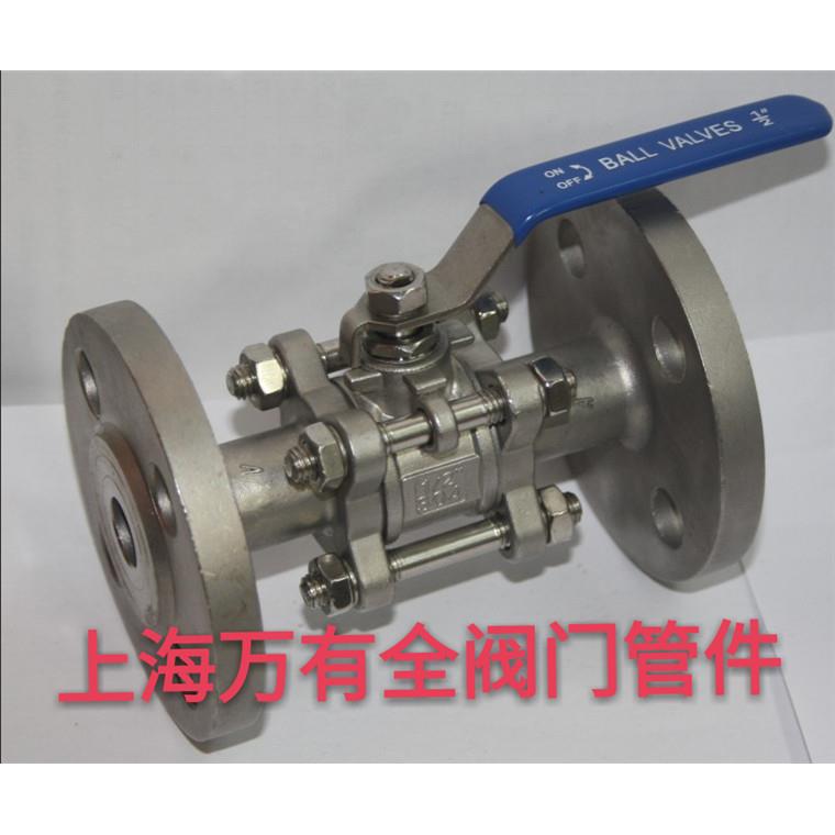 不锈钢304法兰三片式球阀  法兰球阀 三片式球阀 3PC式法兰球阀