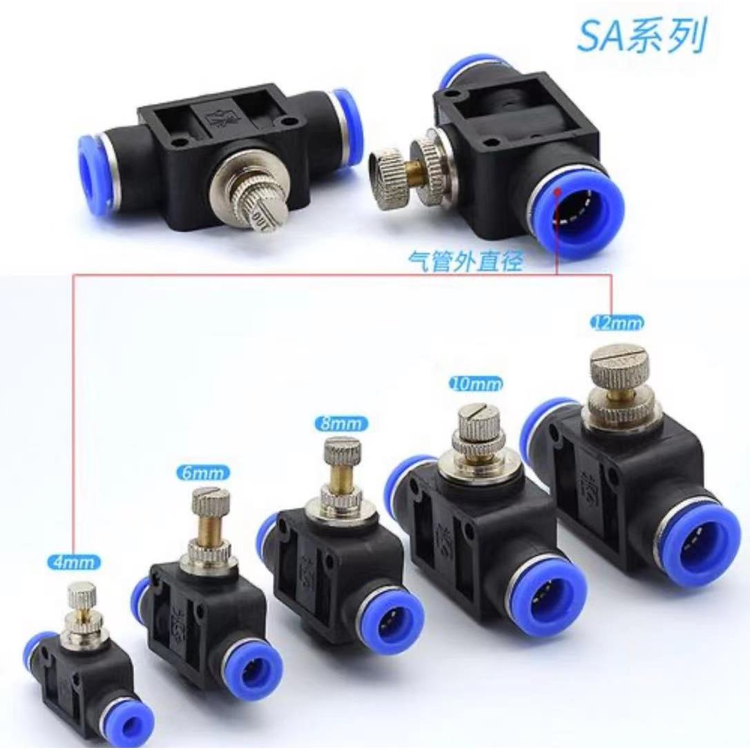 气动气管接头管道节流阀 PA SA LSA4 LSA6 LSA8 LSA10 LSA12