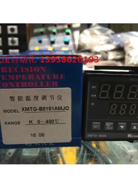 KEYANG科洋仪电 XMTG-8000 K型 XMTG-B8181AMJO 智能温控仪
