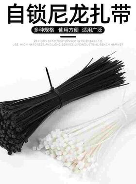 尼龙塑料扎带黑白色自锁式卡扣扎线带捆绑绳勒死狗固定绑带束线带