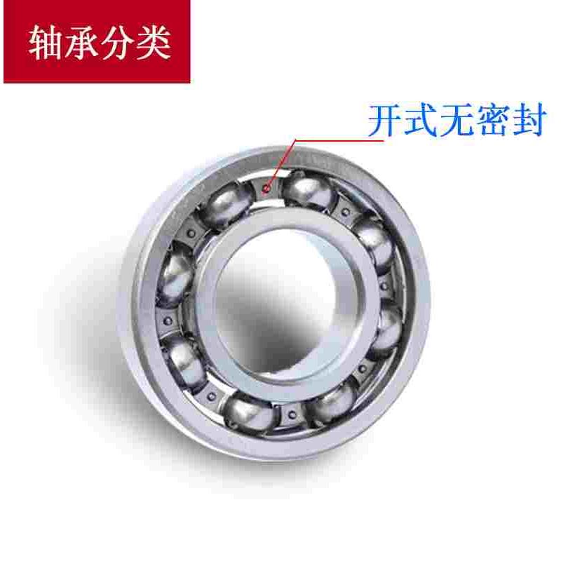 万向QC轴承6303N 6304N 6305N 6306N 6307N 6308N 6309N 6310N