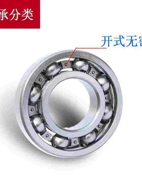 万向QC轴承6303N 6304N 6305N 6306N 6307N 6308N 6309N 6310N