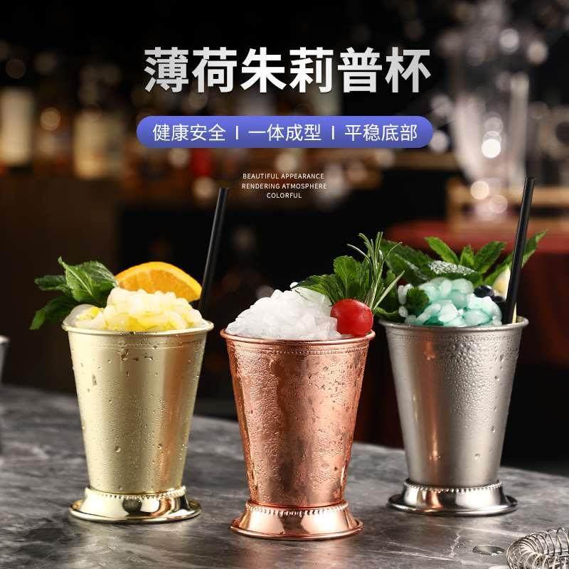 卷边薄荷朱丽普鸡尾酒杯莫吉托金属特调金属杯铜杯Mint Julep Cup,ZIPPO/瑞士军刀/眼镜,酒具,淘宝优惠券,粉丝福利购,淘宝优惠卷