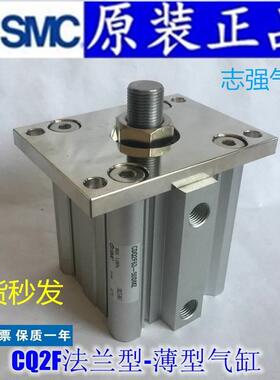 原装正品SMC气缸CQ2F25 CDQ2F25-10DZ 20DZ 15DZ 25DZ DCMZ DCZ