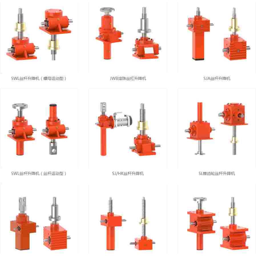 SWL5M-1A-U1-500-FZ 蜗轮丝杆升降机/减速机/升降器