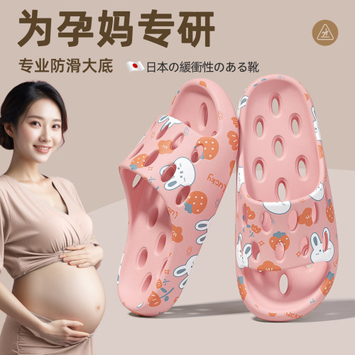 日本孕妇浴室防滑拖鞋2026新款夏季室内居家用洗澡漏水速干凉拖女