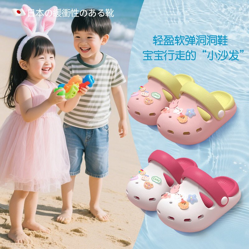 日本儿童洞洞鞋女童夏防滑软底外居家凉拖/凉鞋