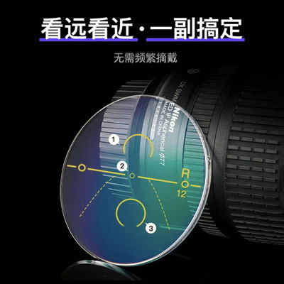 丹阳眼镜定制看远看近老花眼眼镜内渐进多焦点镜片远视智能变焦片