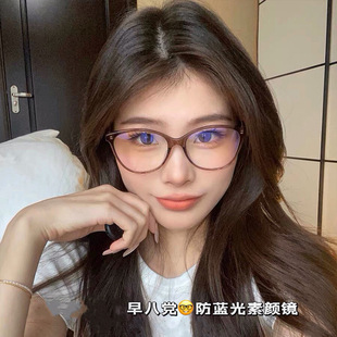 丹阳近视眼镜超轻TR90大框复古素颜欧美款配度数防蓝光全框眼镜