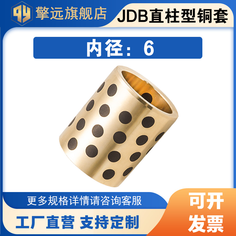 石墨铜套自润滑无油衬套耐磨