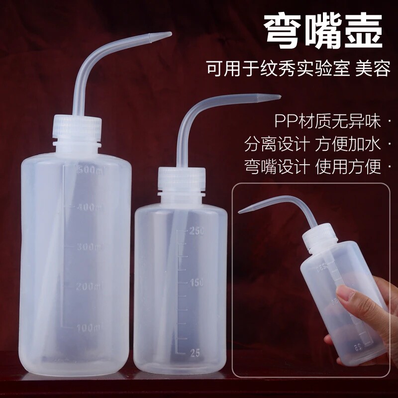 弯嘴瓶弯嘴壶冲洗瓶尖嘴瓶松香酒精瓶新款挤压瓶天那水溶剂瓶油壶
