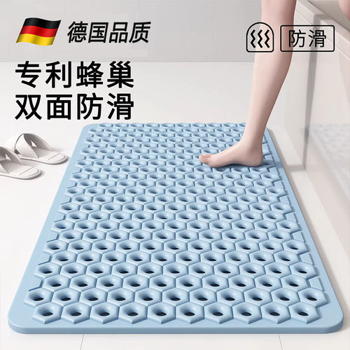 德国KGL淋浴间洗澡踩脚垫家用孕