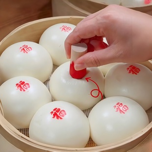 馒头福字印章木制模具新年DIY印花面食福禄寿财馒头糕点刻字工具