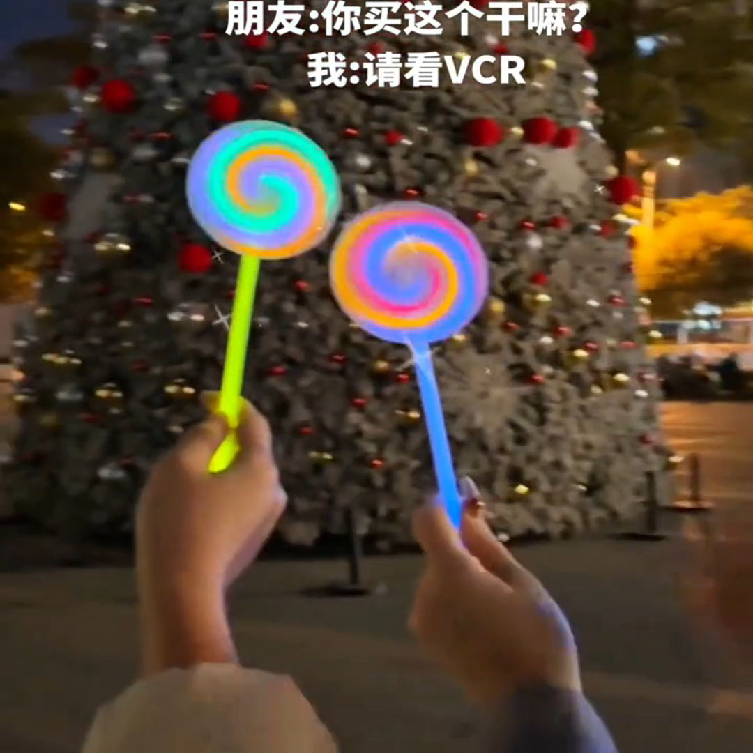 夜光旋转荧光棒棒糖风车拍照出片