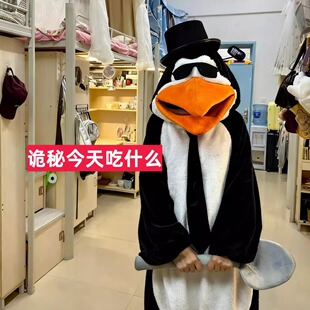 【高雅人士】企鹅cos服珊瑚绒睡衣冬季居家保暖长袖加绒连帽睡袍