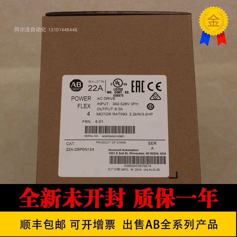 22A-D6P0N10422A-B012N104 22A-D1P4N104 22A-D4P0N104AB全新原装 五金/工具 其它仪表仪器 原图主图