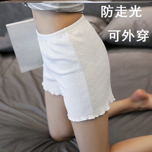 无痕女生夏款加厚安全裤纯棉