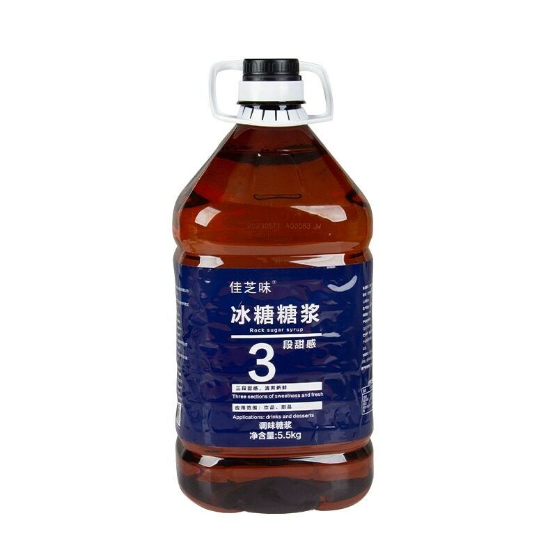 佳芝味晶花冰糖糖浆天然甘蔗糖浆奶茶饮品店甜品店烘焙原料瓶装