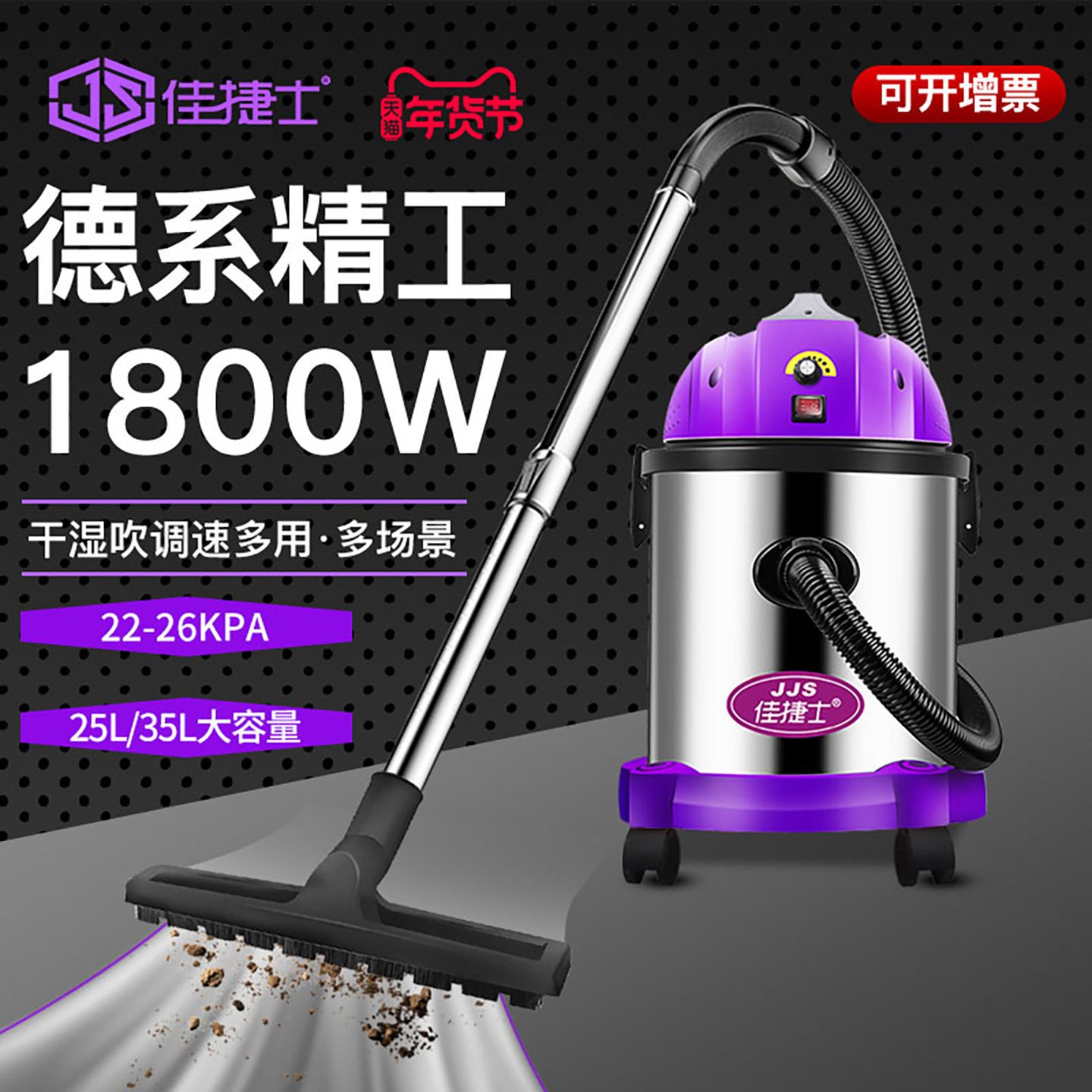 佳捷士吸尘器家用小型大吸力大功率美缝车用装修开荒干湿吹吸尘机