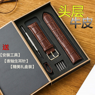 真皮牛皮防水耐磨手表带厂家直销